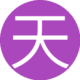 天天口嗨