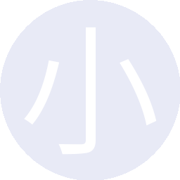 小吴