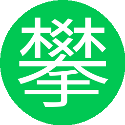 攀岩的蚂蚁