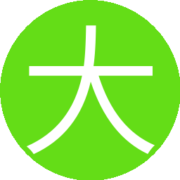 大树