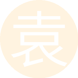 袁敬权