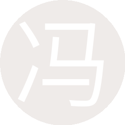 冯佳