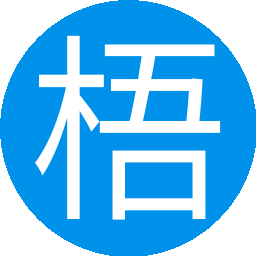 梧桐树