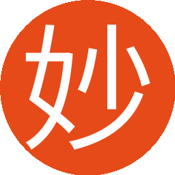 妙来