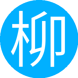 柳川商砼站