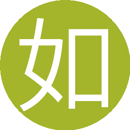 如意人生