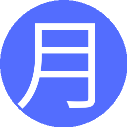 月影萧萧