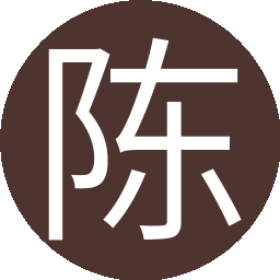 陈草药