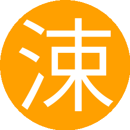 涑水河