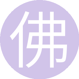 佛下莲
