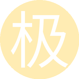 极品渣男