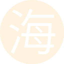 海龙