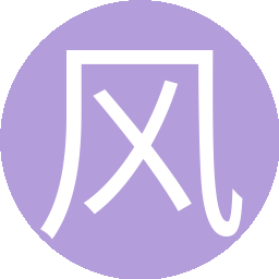 风流八婆
