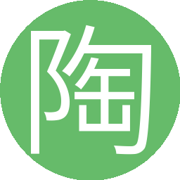 陶明