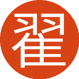 翟康