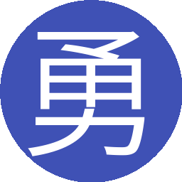 勇者雄风2010