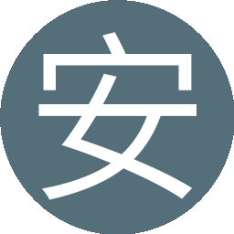 安鲁1