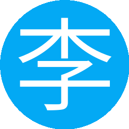 李维海