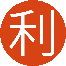 利明