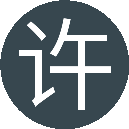 许小刚