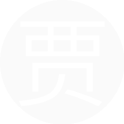贾氏中医姐
