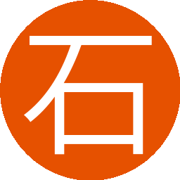 石宝和