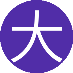 大山