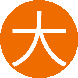 大森林