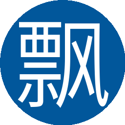 飘然