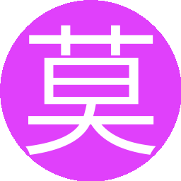 莫慧琴