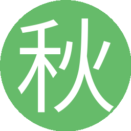 秋波一现