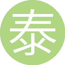 泰隆