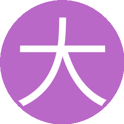 大海豚