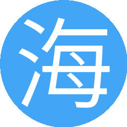 海之道