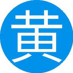 黄文龙