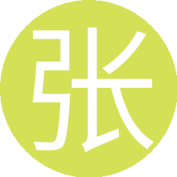张凤娟