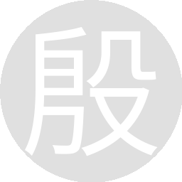 殷华敏