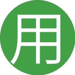 用户名