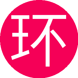 环球老徐