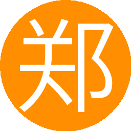 郑清云