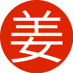 姜姜