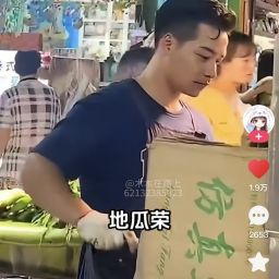 阿吾