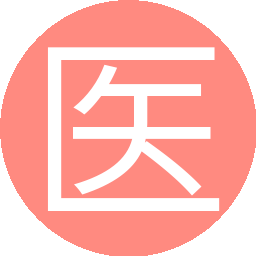 医爱至上