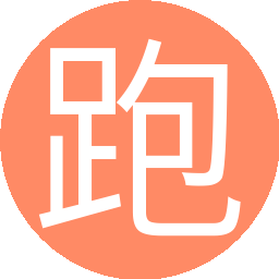 跑跑熊