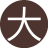 大头儿子